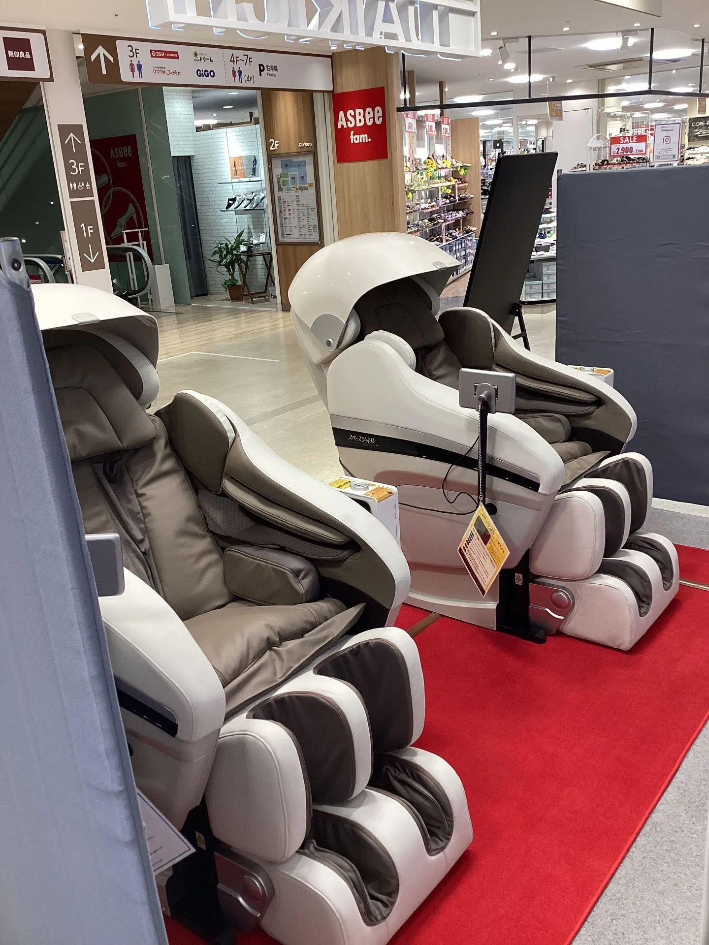 マッサージチェアが新しくなりました!